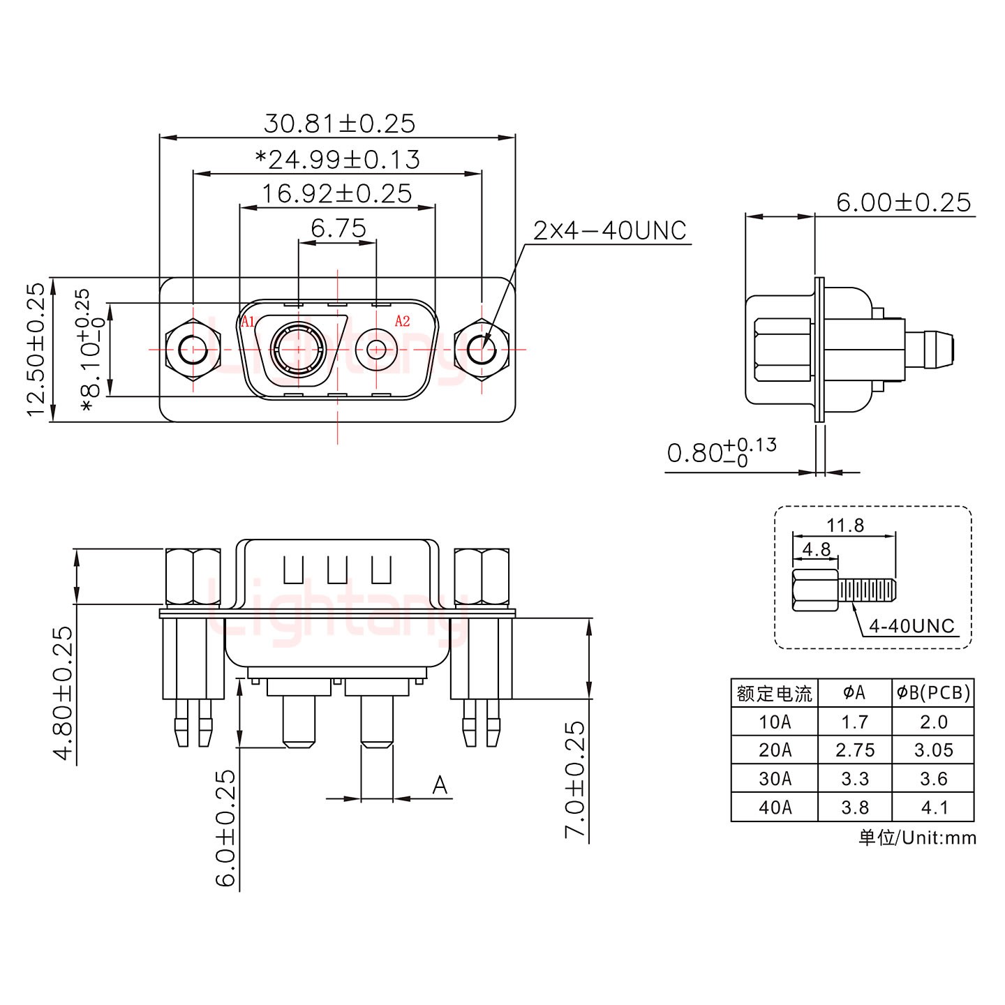 2V2公PCB直插板/鉚魚叉7.0/大電流10A