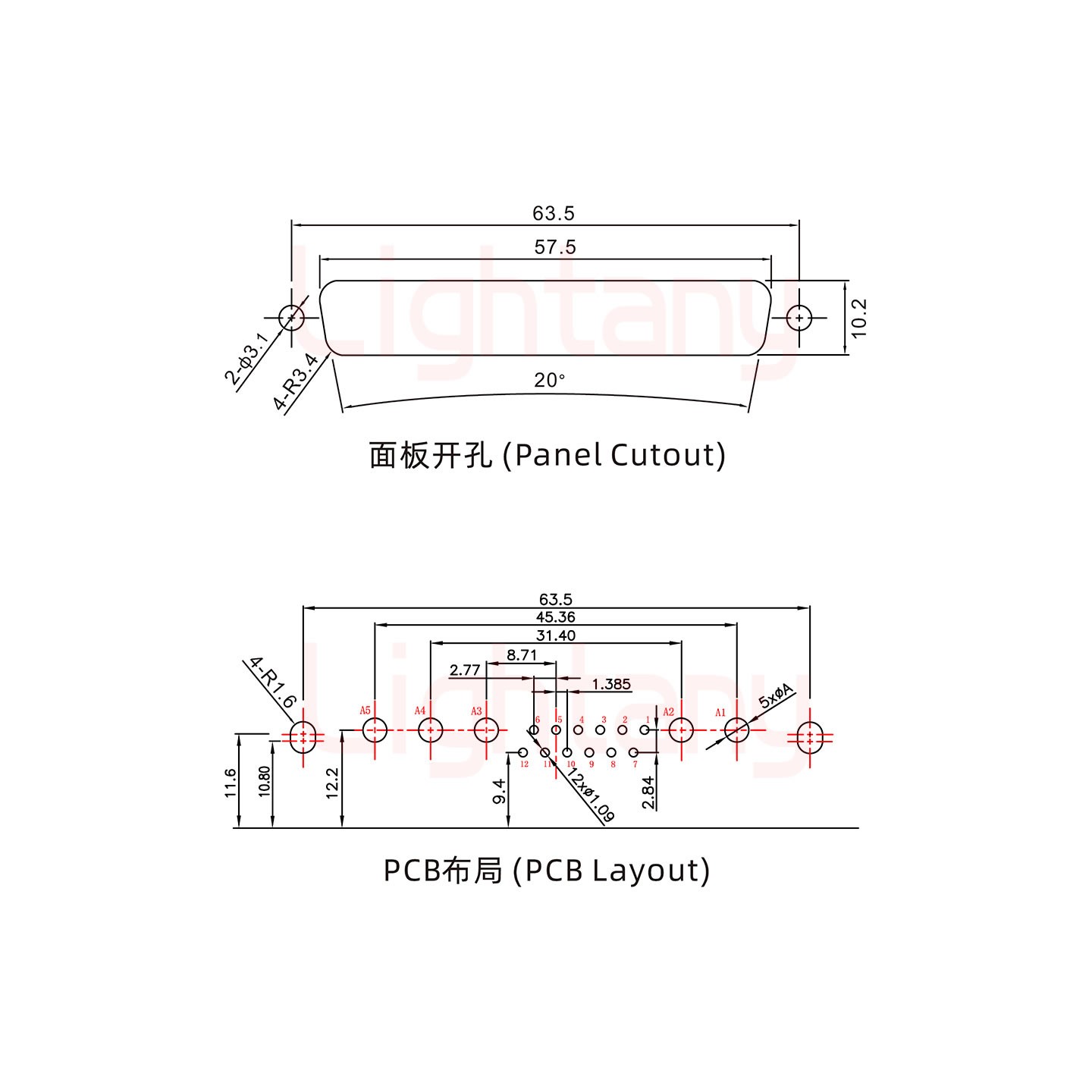 17W5母PCB彎插板/鉚支架10.8/大電流10A