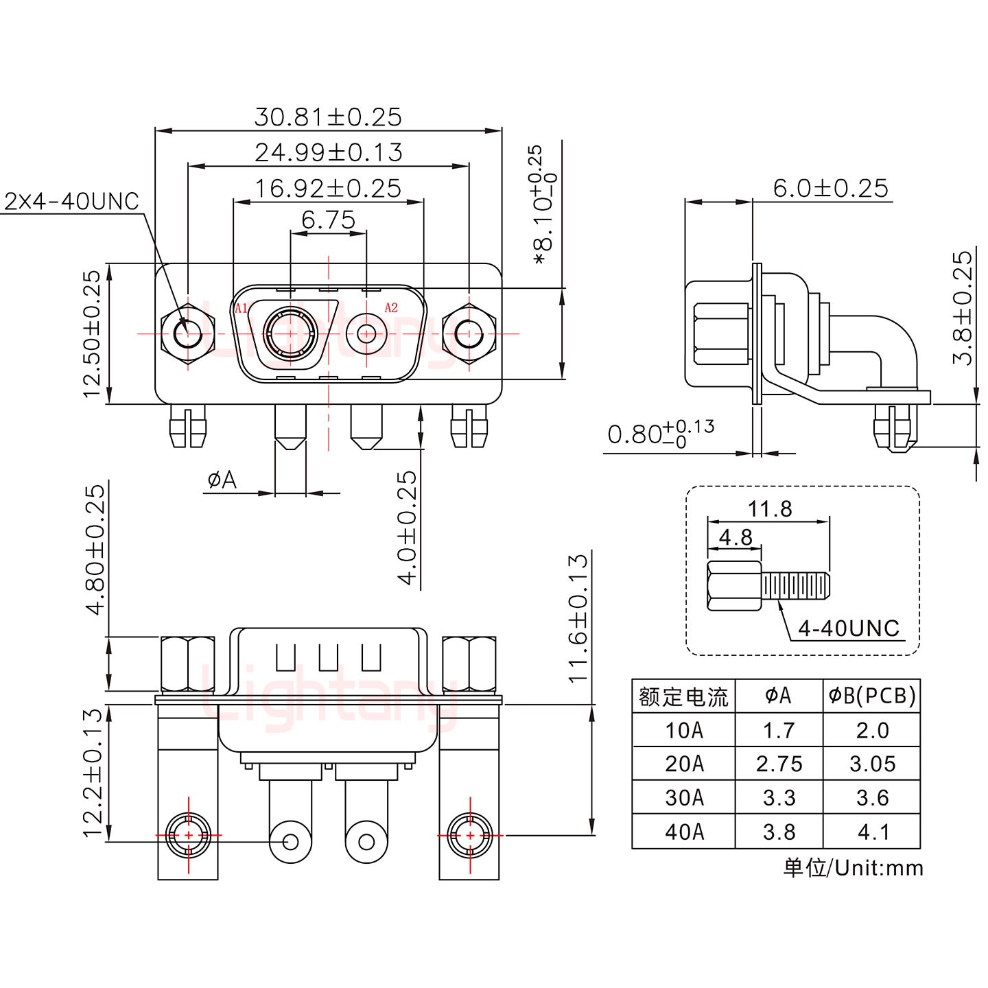 2V2公PCB彎插板/鉚支架11.6/大電流10A