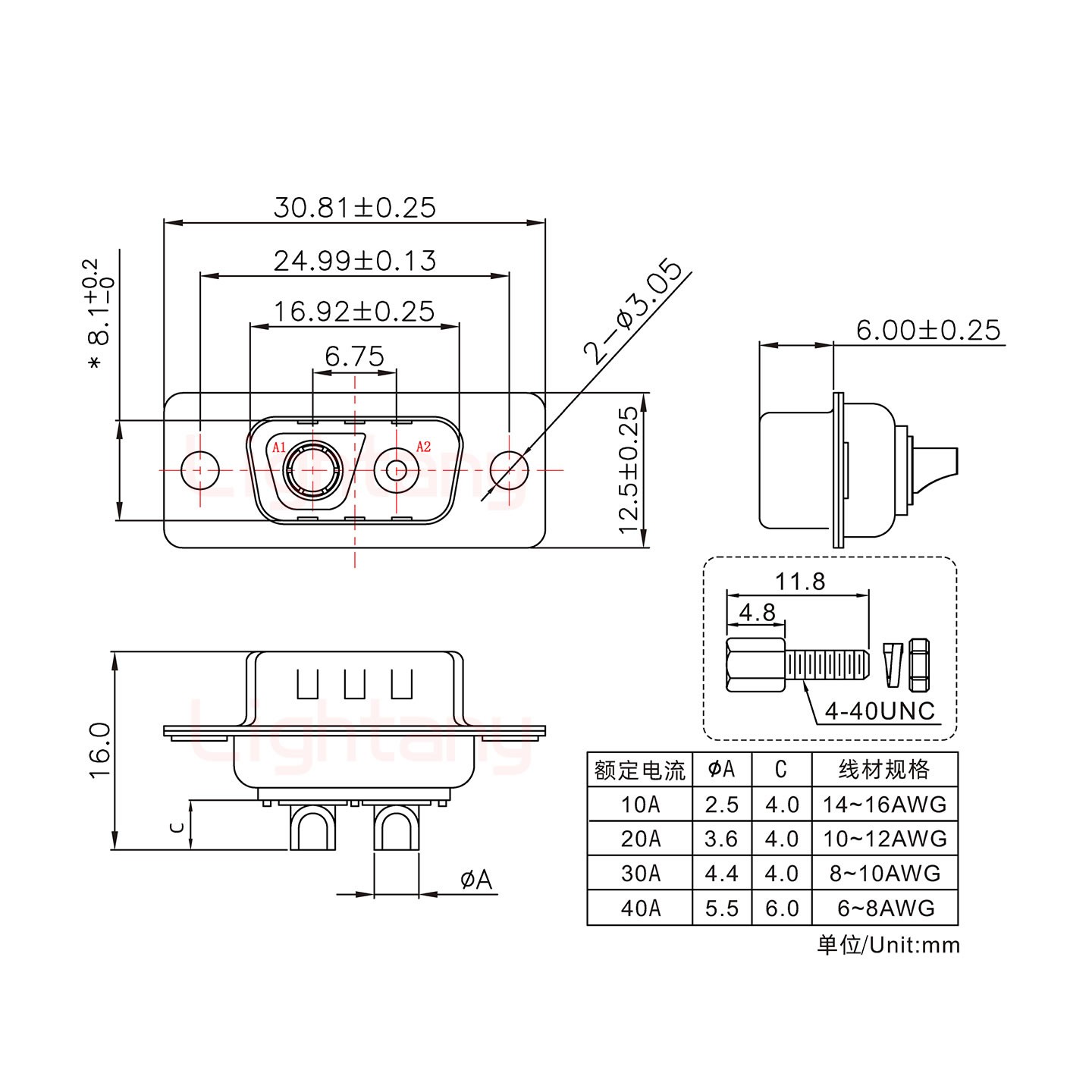 2V2公短體焊線/配螺絲螺母/大電流30A