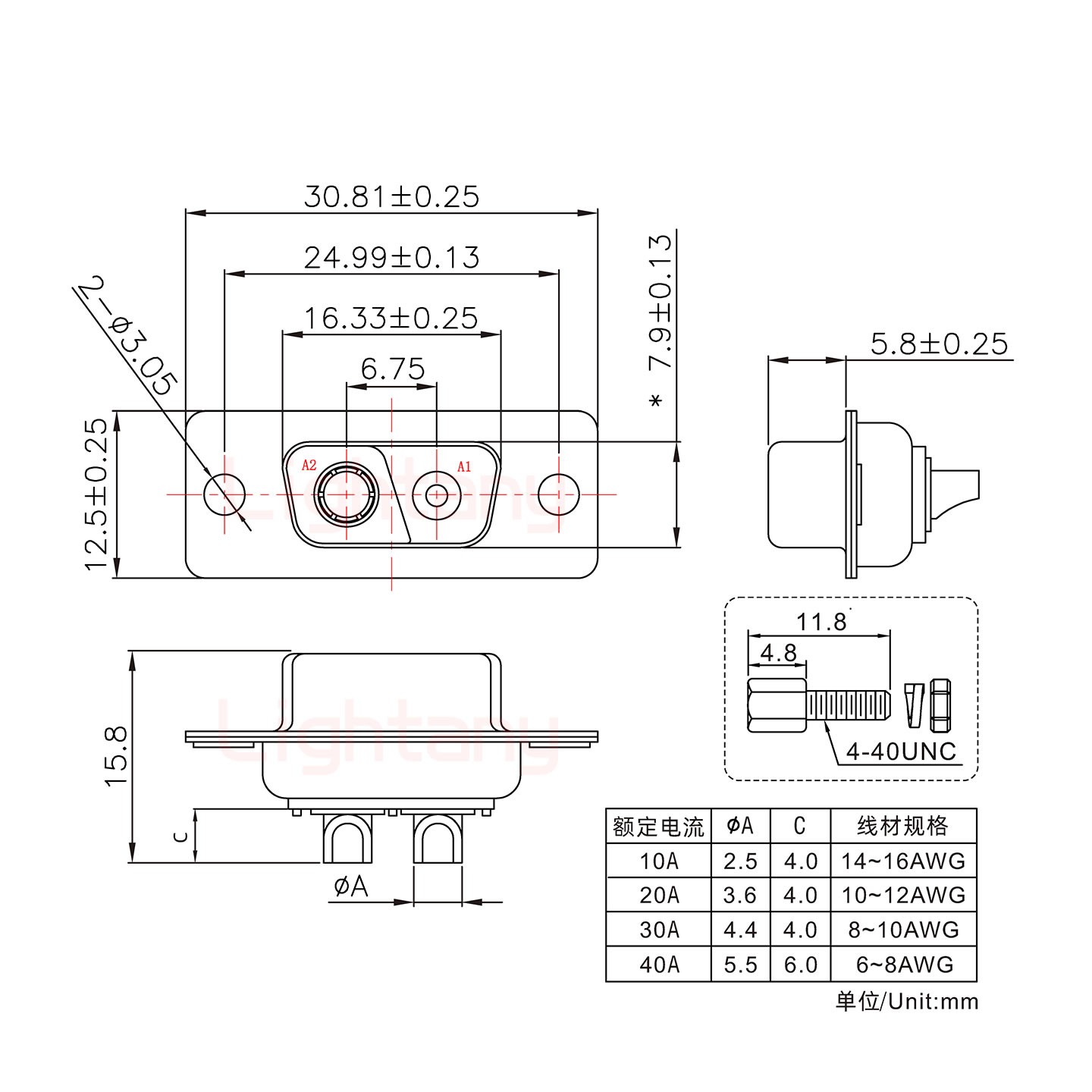 2V2母短體焊線/配螺絲螺母/大電流40A