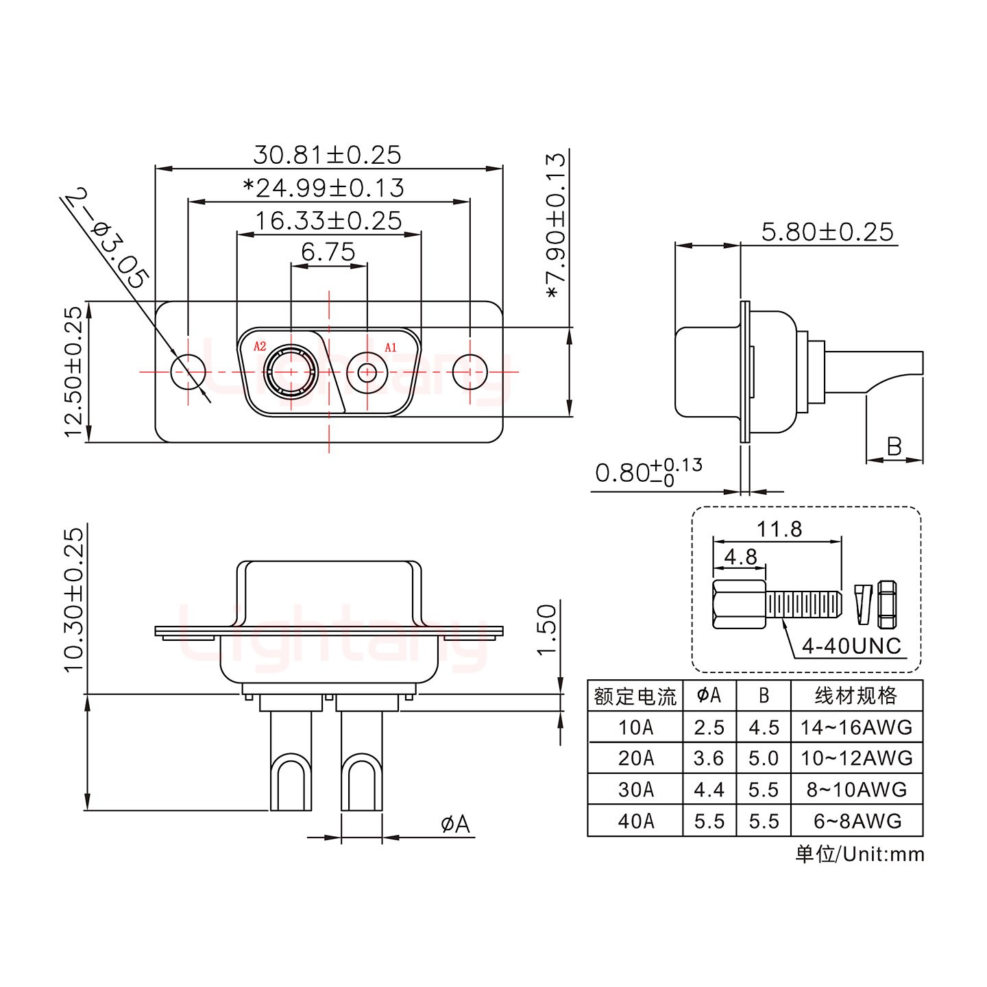 2V2母長體焊線/配螺絲螺母/大電流20A