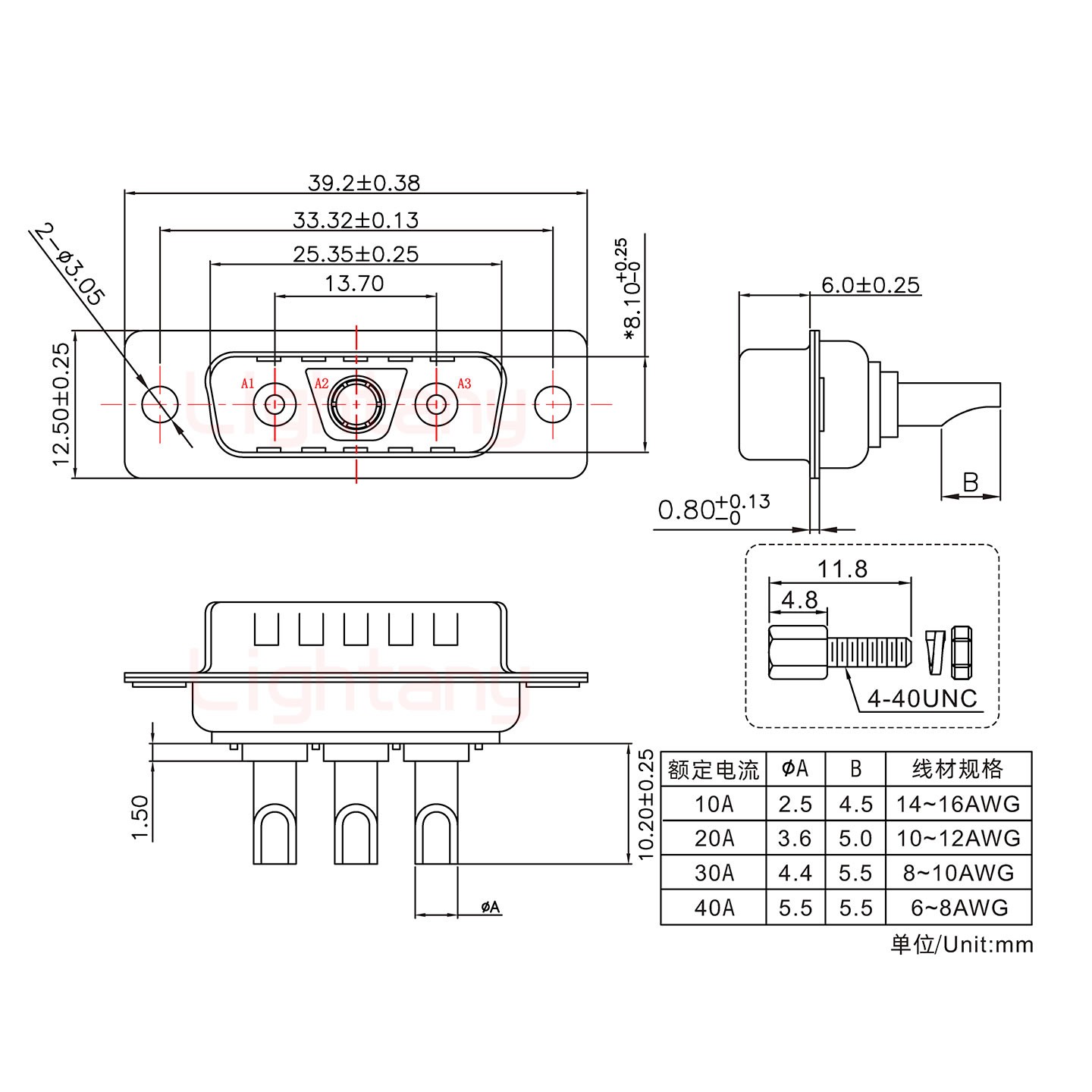 3V3公短體焊線/配螺絲螺母/大電流20A