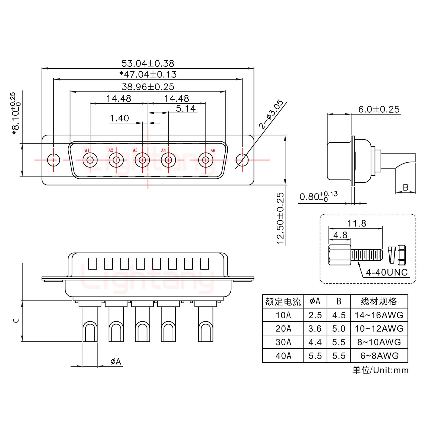 5W5公長體焊線/配螺絲螺母/大電流20A