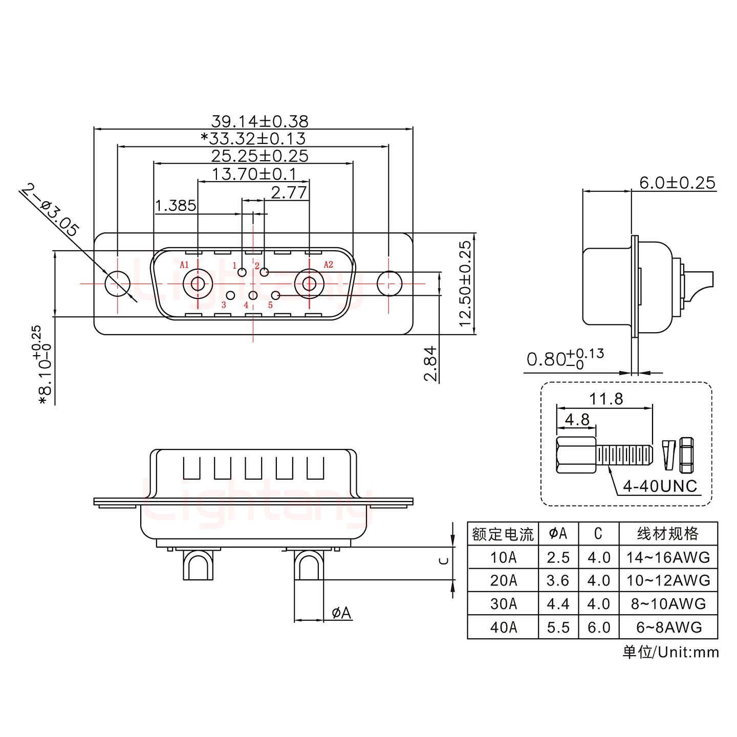 7W2公短體焊線/配螺絲螺母/大電流40A