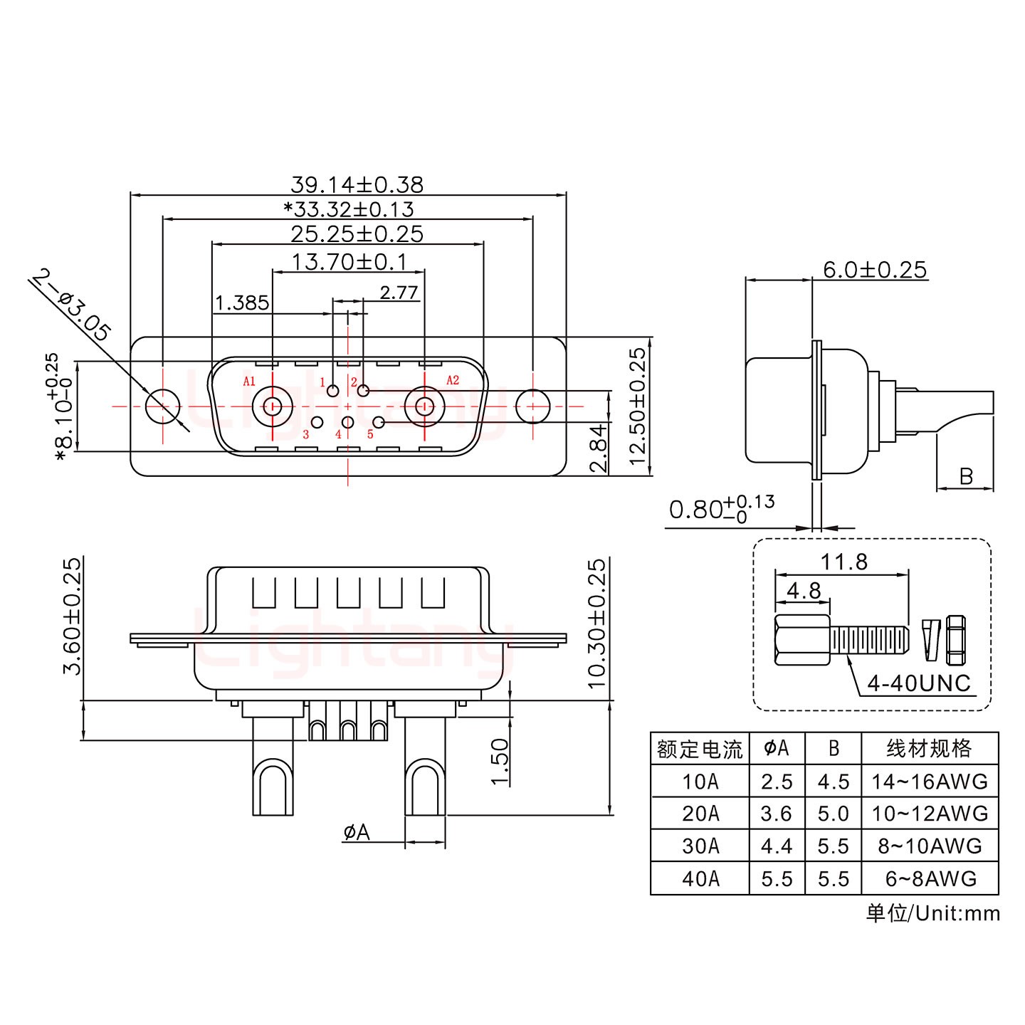 7W2公長體焊線/配螺絲螺母/大電流10A