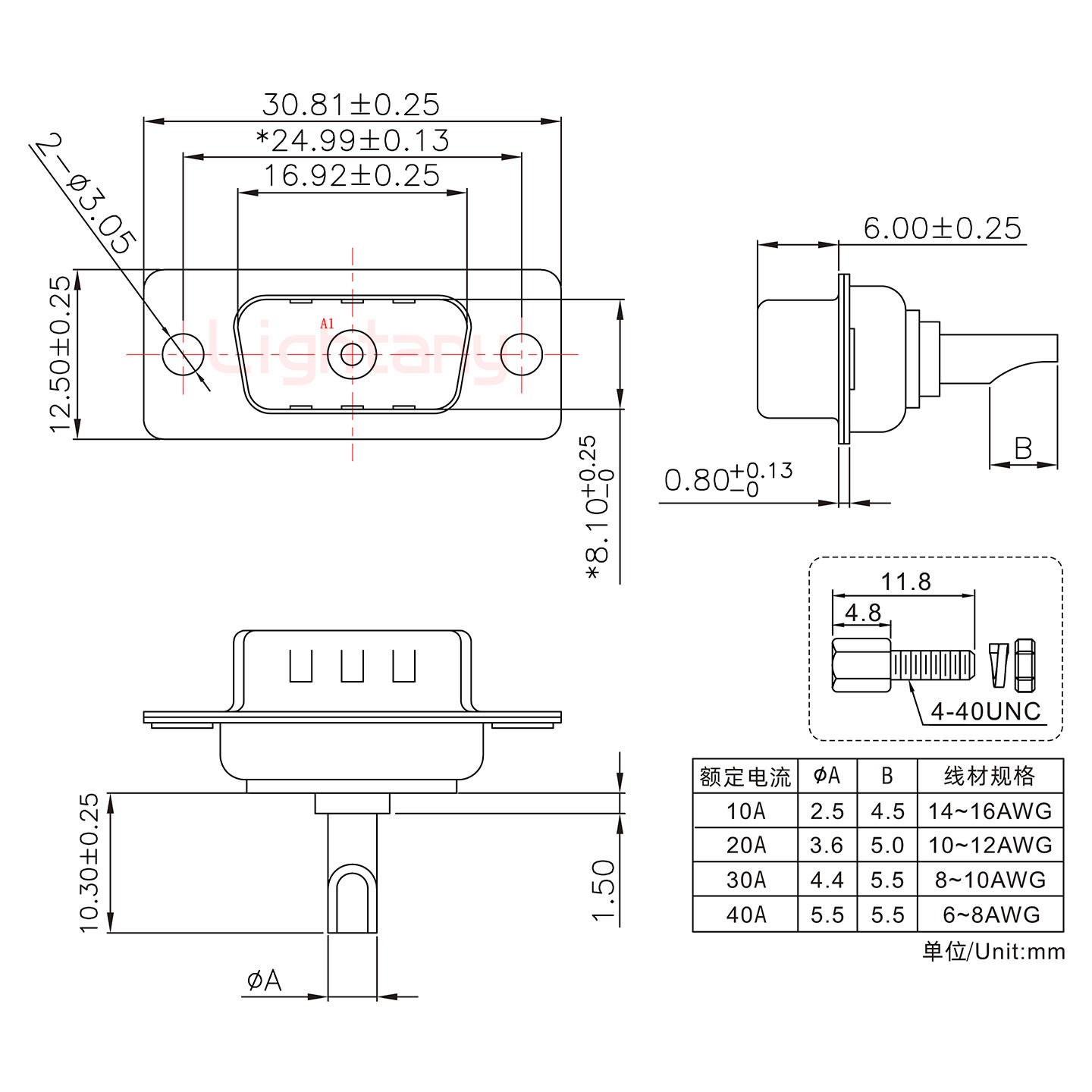 1W1公長體焊線/配螺絲螺母/大電流10A