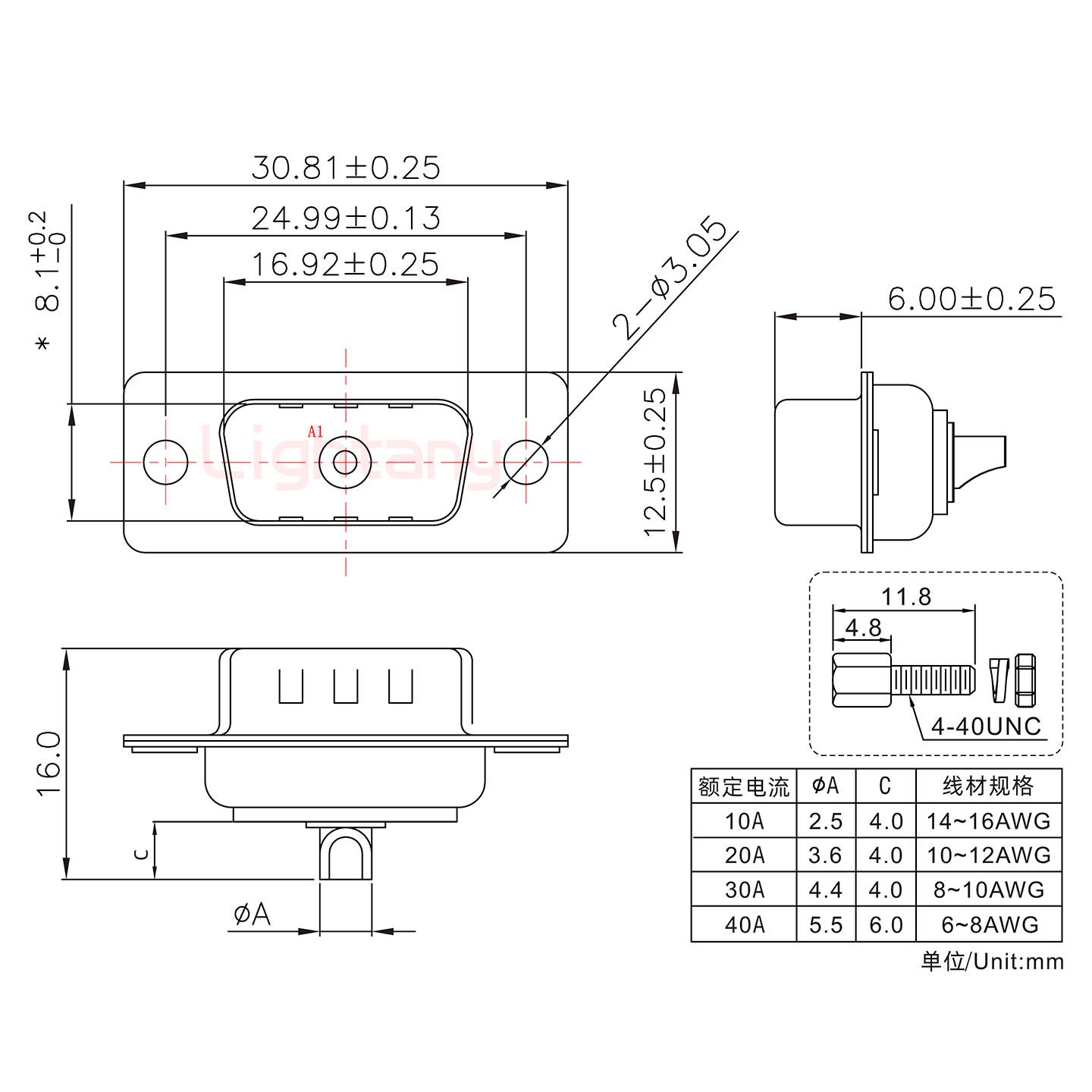 1W1公短體焊線/配螺絲螺母/大電流20A