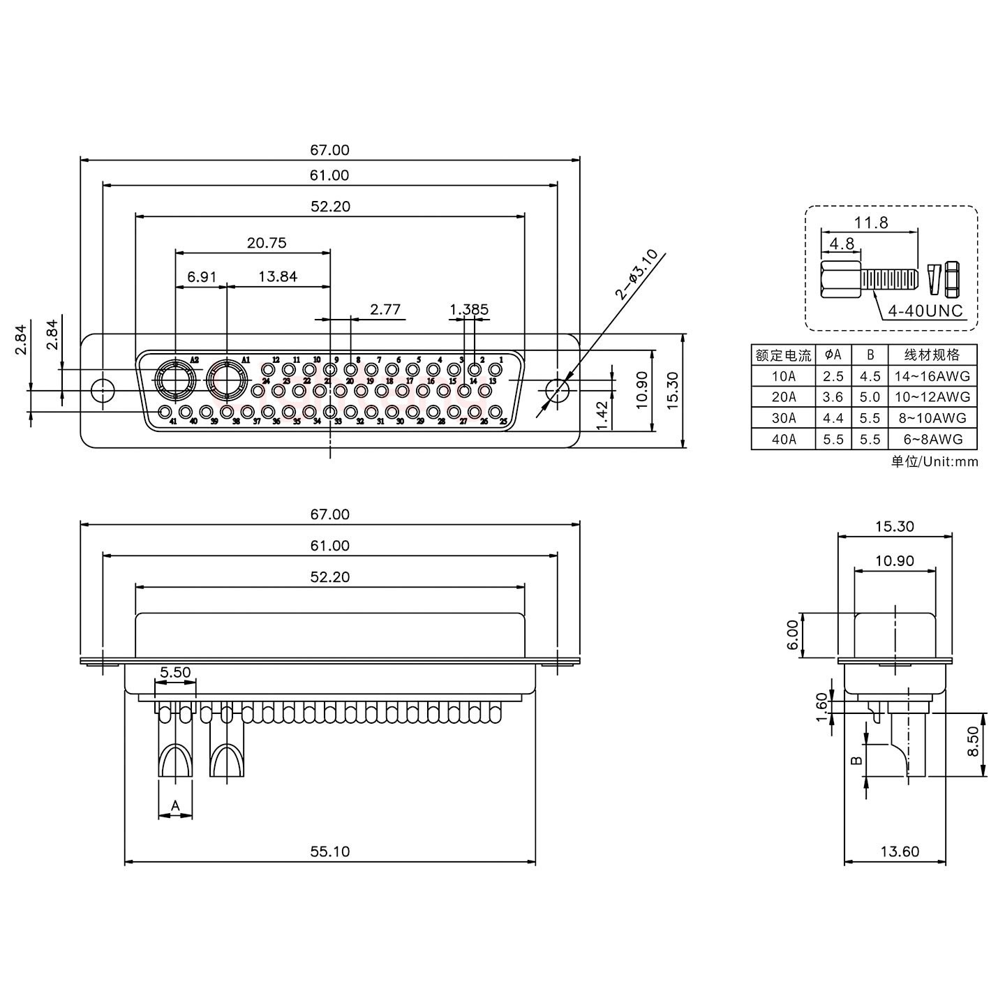 43W2母長體焊線/螺絲螺母/大電流40A