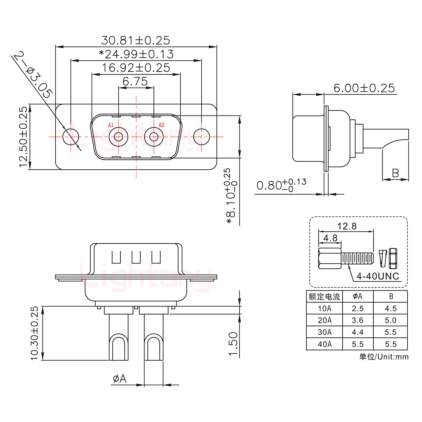 2W2公長體焊線/配螺絲螺母/大電流10A