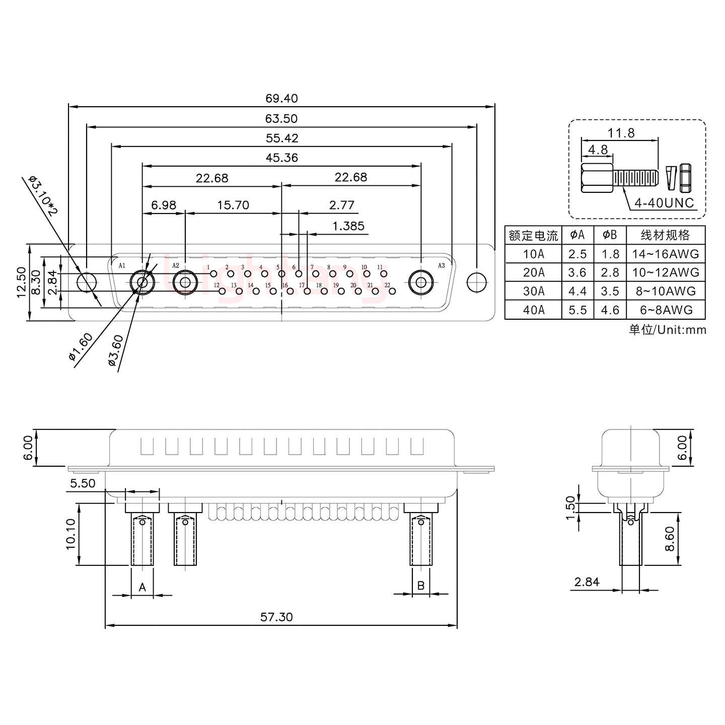 25W3公壓線式/配螺絲螺母/大電流10A