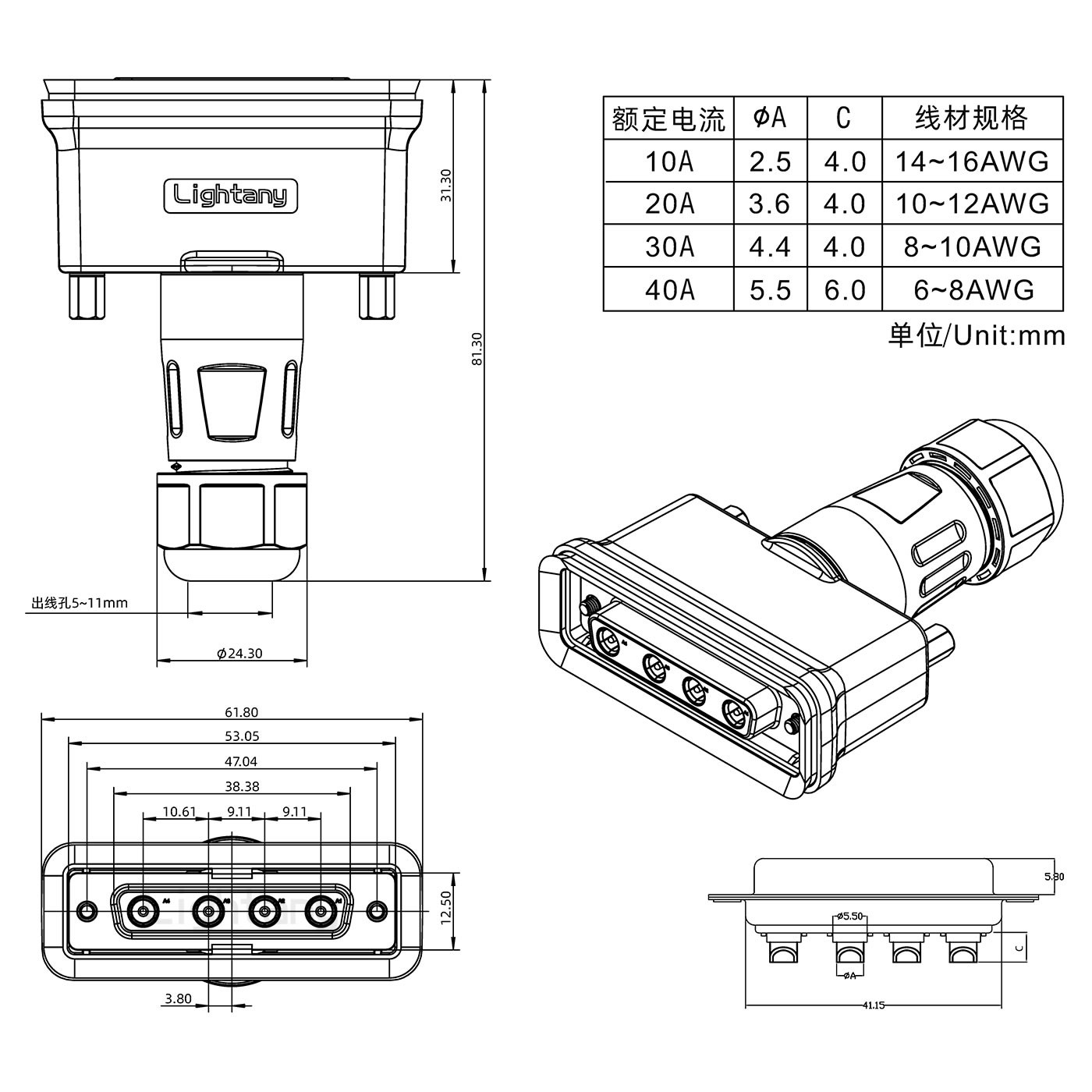 4W4母頭焊線+防水接頭/線徑5~11mm/大電流40A