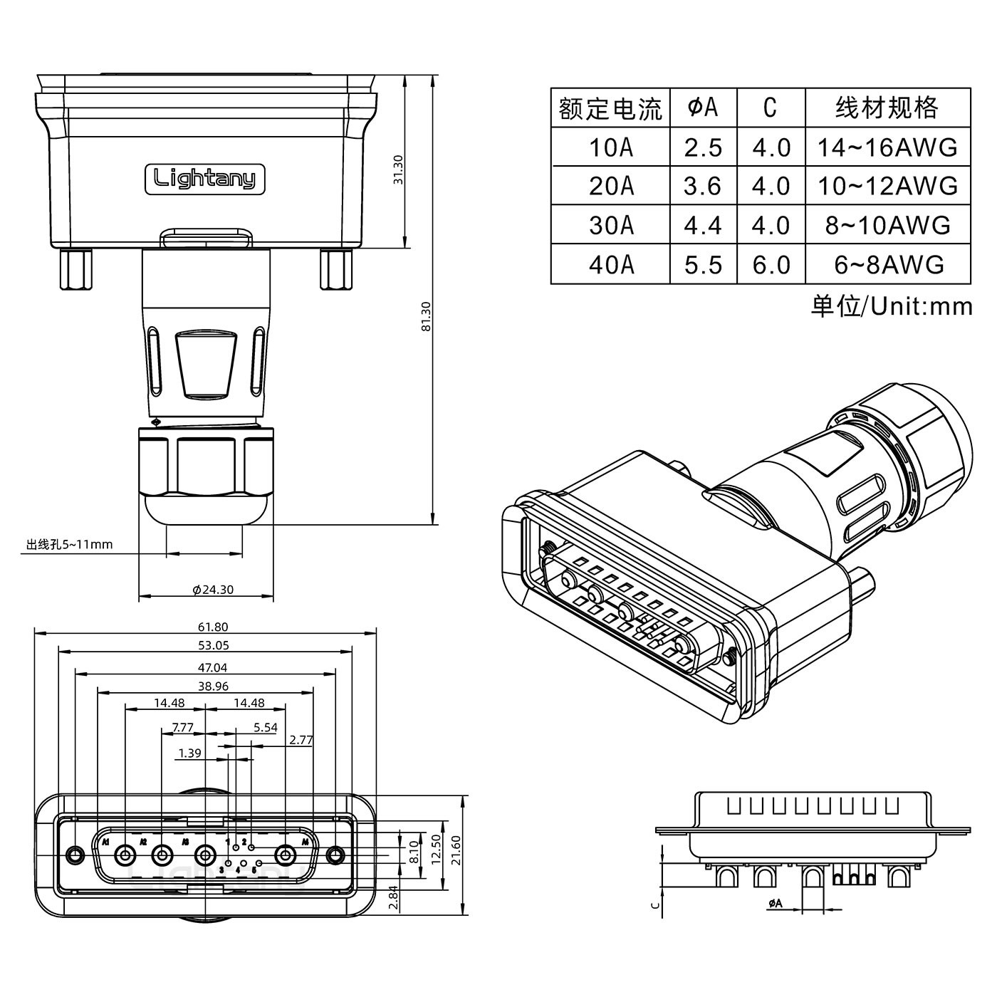 9W4公頭焊線+防水接頭/線徑5~11mm/大電流40A