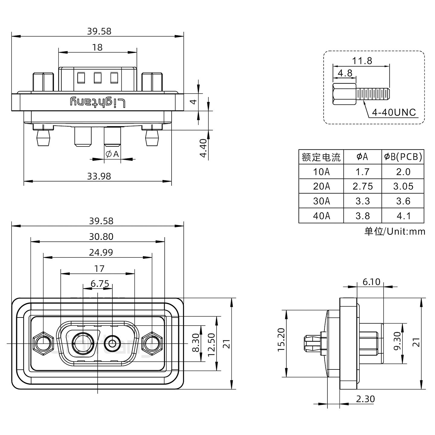 防水2V2公直插板/鉚魚(yú)叉/鎖螺絲/大電流40A