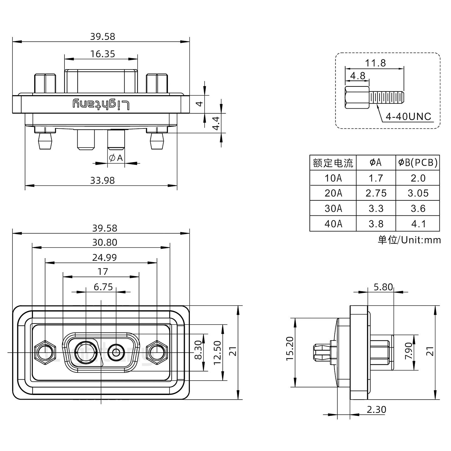 防水2V2母直插板/鉚魚叉/鎖螺絲/大電流40A