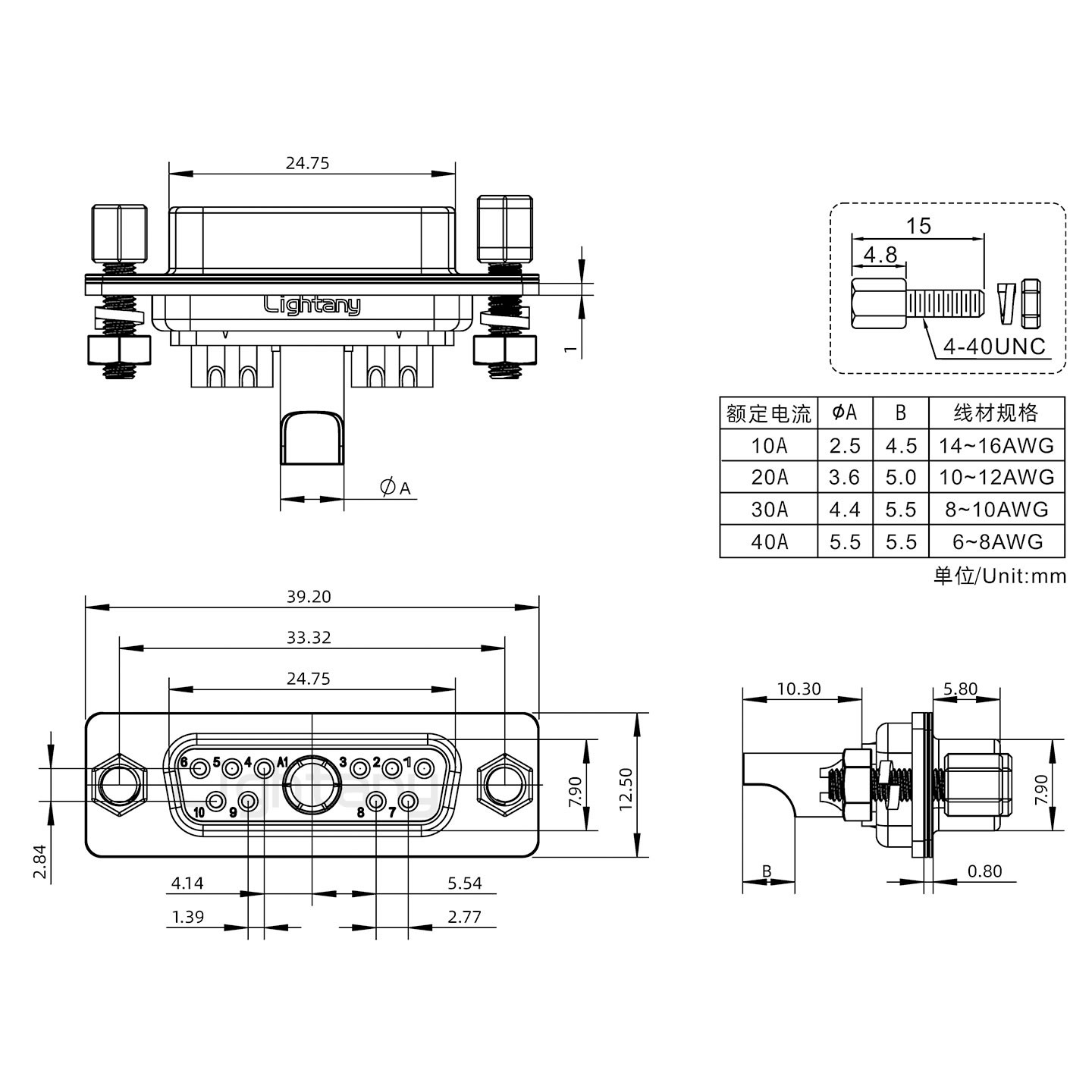 11W1母焊線式/鎖螺絲螺母+防水墊片/大電流40A